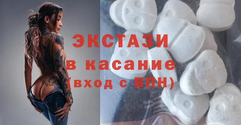 Ecstasy Cube  KRAKEN вход  Калачинск 