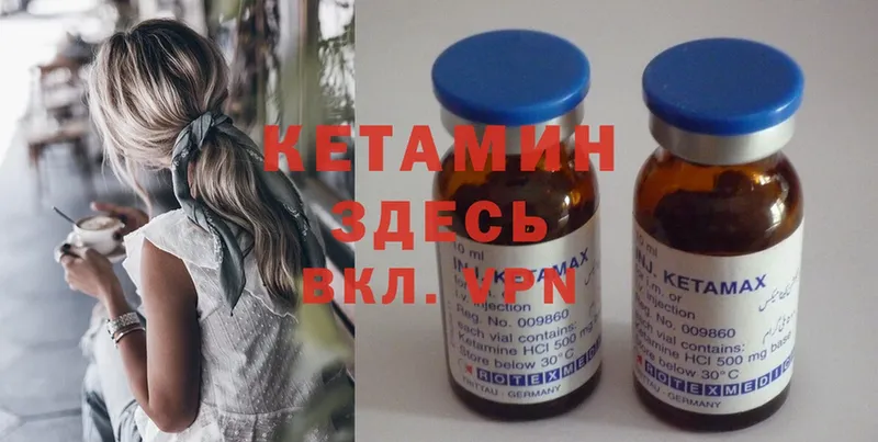 даркнет какой сайт  Калачинск  Кетамин ketamine 